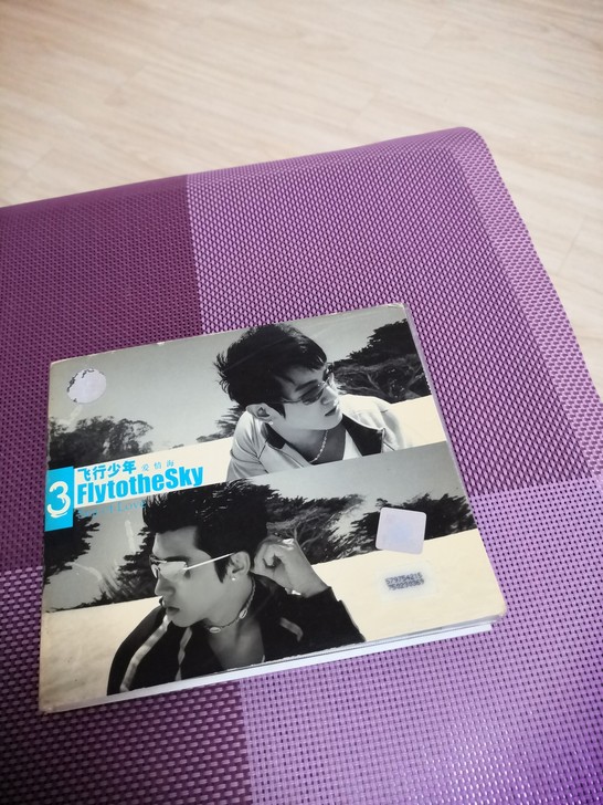 飞行少年 爱情海 CD