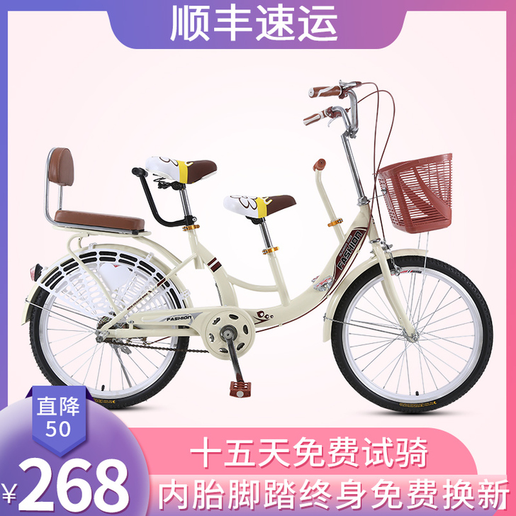 君领 亲子车