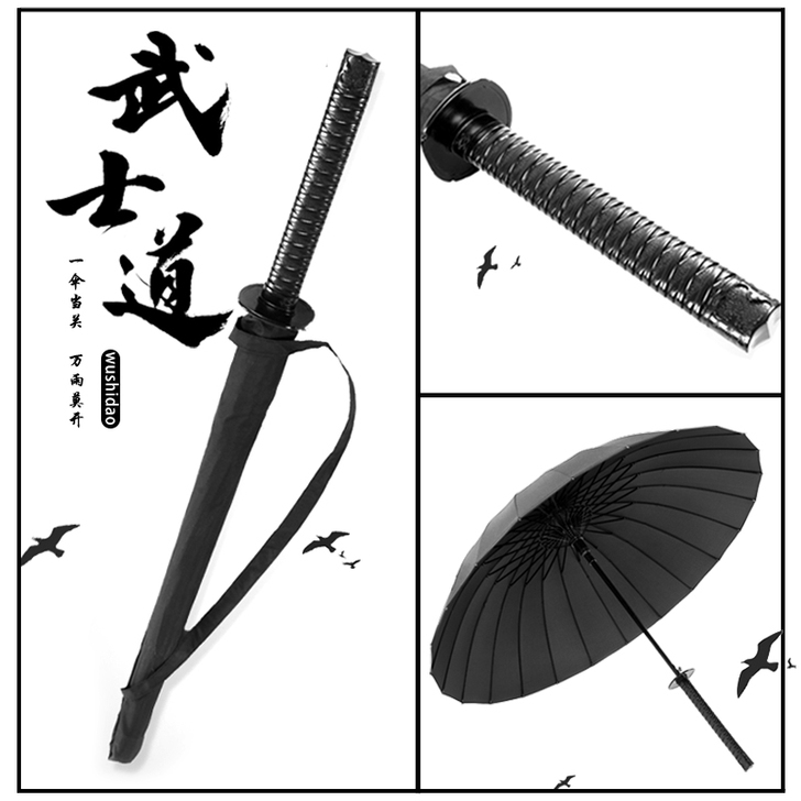 冉竹 伞全新