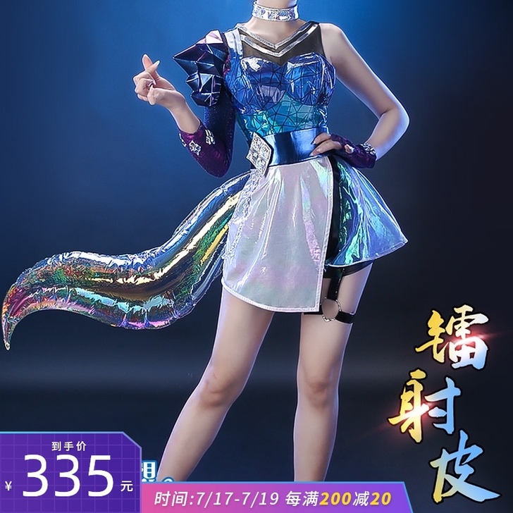 三分妄想 Cosplay女装