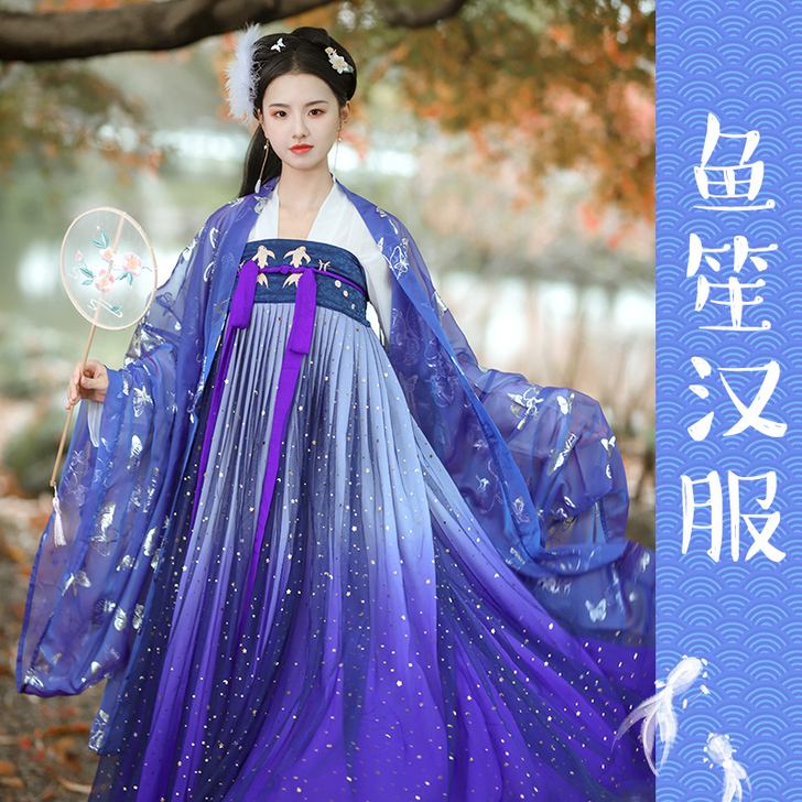 齐胸襦裙星空渐变紫色,有外披
