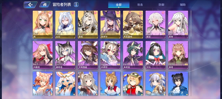 伊甸园的骄傲 安卓b 雪莉初始号，5ssr...