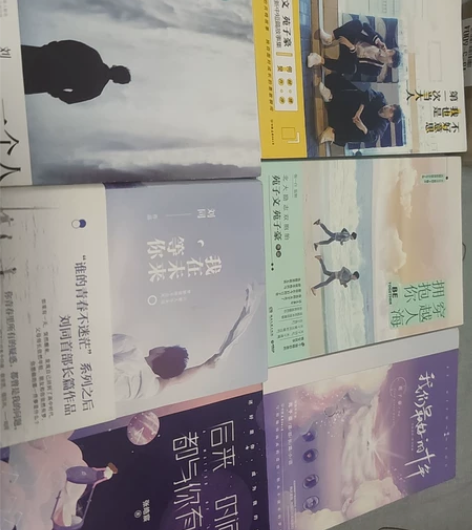 青春文学亲签本 一本30 tag:苑子文 ...
