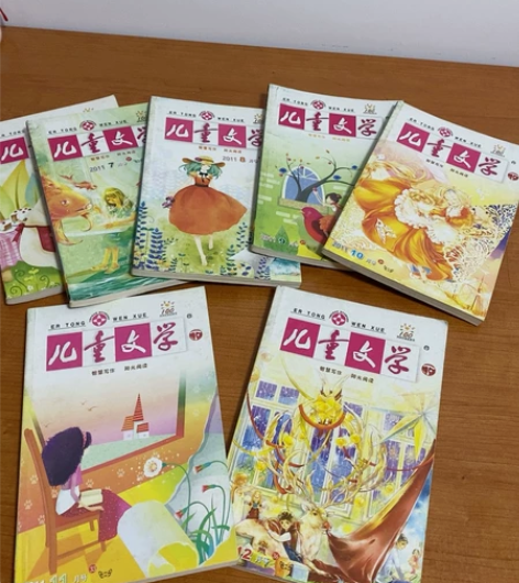 儿童文学（下）杂志过刊2011下半年 20...