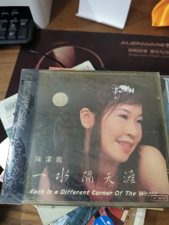 陈洁丽 一水隔天涯 CD专辑 云南文化音像...