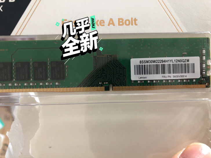 卖条内存条,联想2021款天逸510s原机...