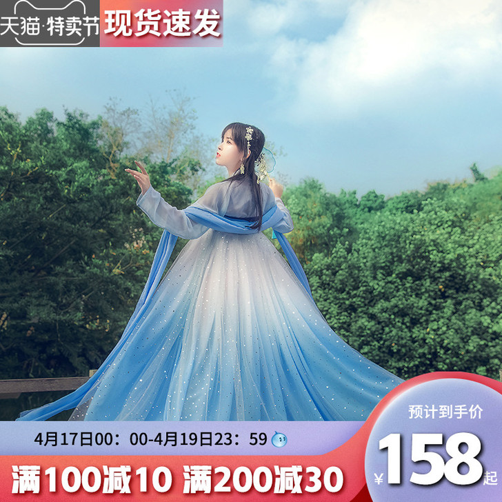 千韵岗【辰莲鱼梦】汉服女正品原创中国风白菜...