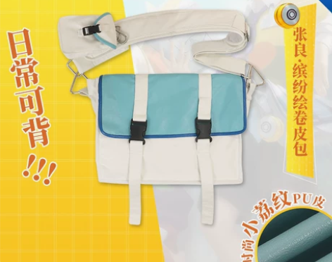 次元依 COSPLAY配件 现在这个...