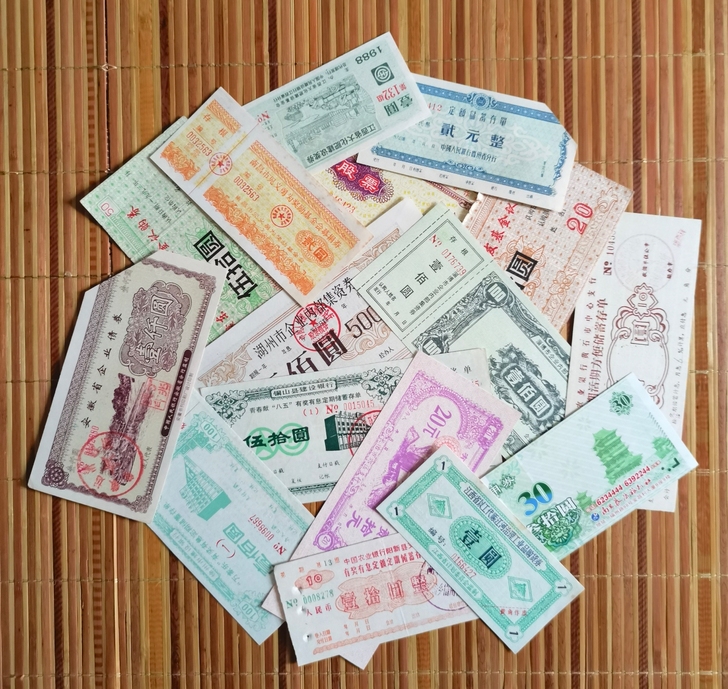 【票证专题】各种票证16种,品相见图,保真。