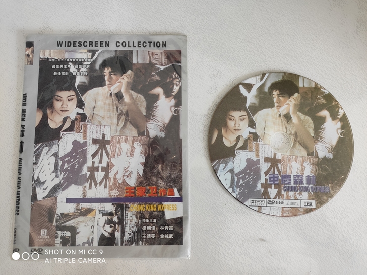 《重庆森林》DVD，王家卫执导，林青霞、梁...