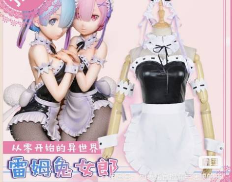 从零开始 蕾姆 预售 蕾姆兔女郎cos ...