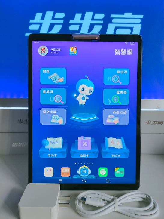 【95成新】步步高家教机S5学习机S5pr...