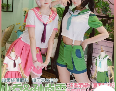 多肉君 王者cos服女小乔孙尚香同人cos...