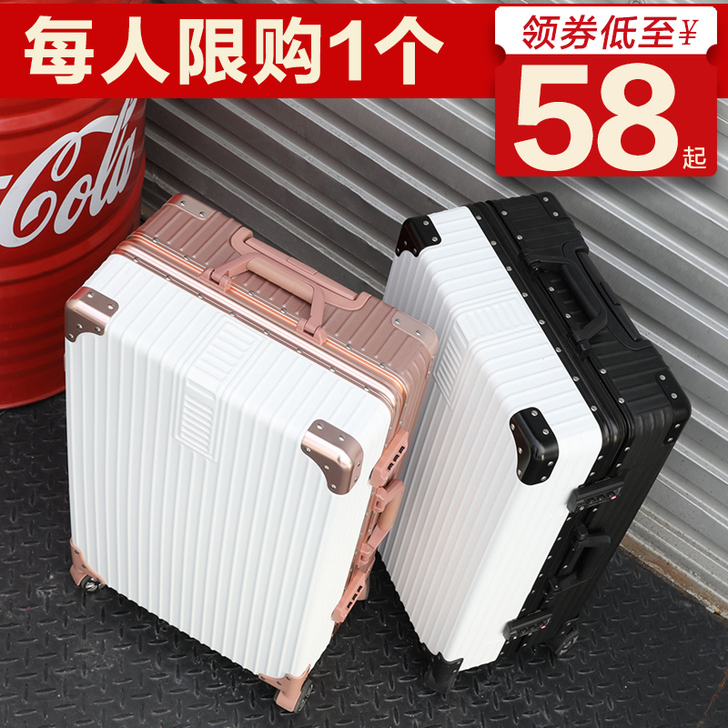奥鹰 旅行箱