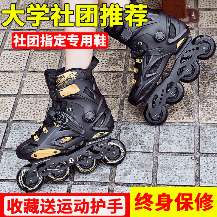 大一买的就穿过16节体育课，基本全新