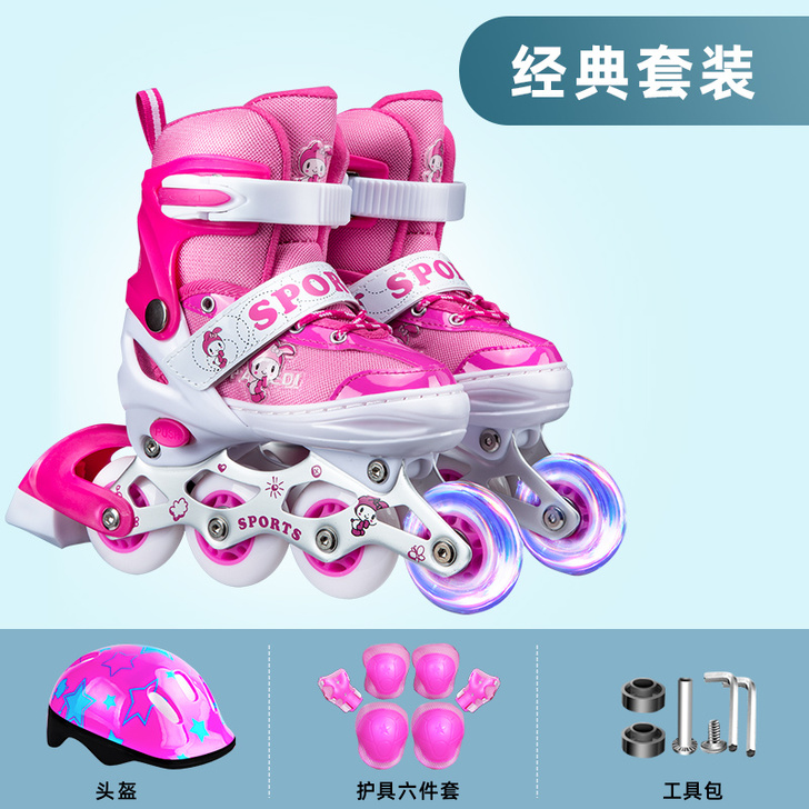 派乐迪 直排轮