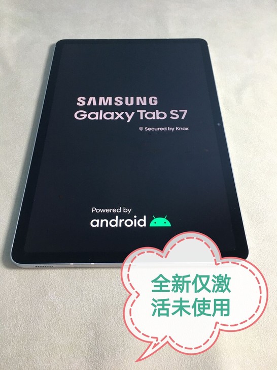 三星平板S7 T870 6+128G wi...