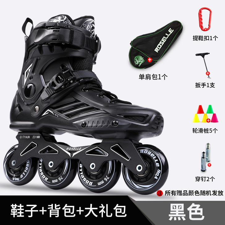 轮滑鞋成人男女溜冰鞋成年直排滑轮鞋花式平花...