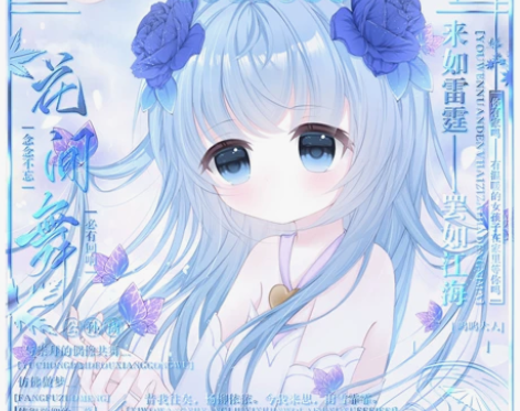【公孙离 花间舞cos同人】原创头像 标价...