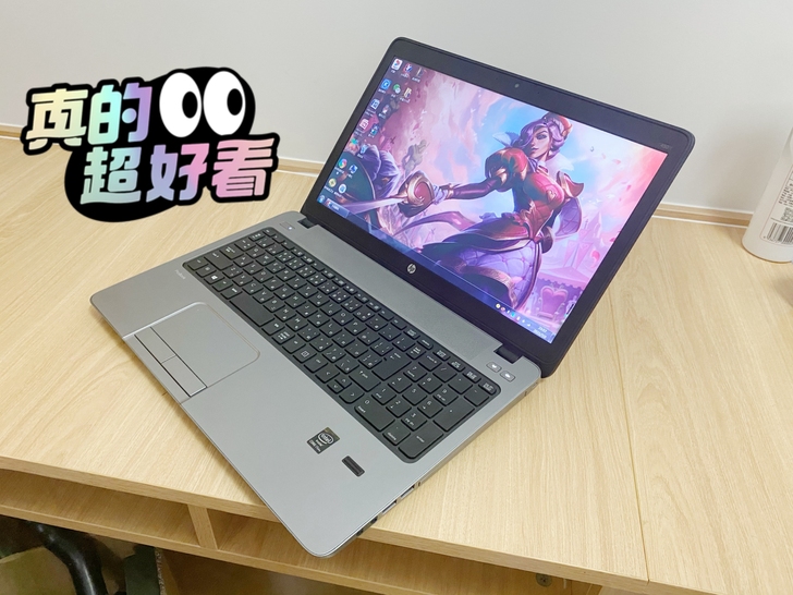快来来来捡漏了 惠普 i7 笔记本电脑低价...