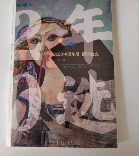 散文集精选 感兴趣的话点“我想要”和我私聊...