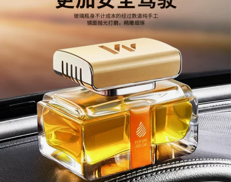 车载香水汽车上内饰香薰持久车内用品高档车