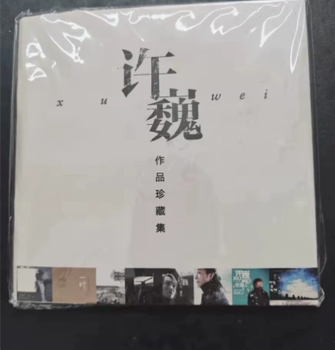 正版许巍cd专辑 经典歌曲 摇滚音乐 ...