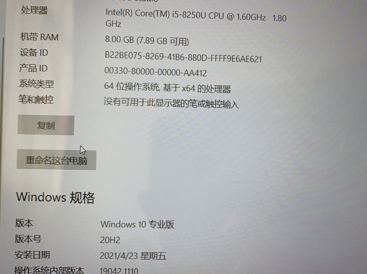 小米笔记本pro,八代i5,8+256,功...
