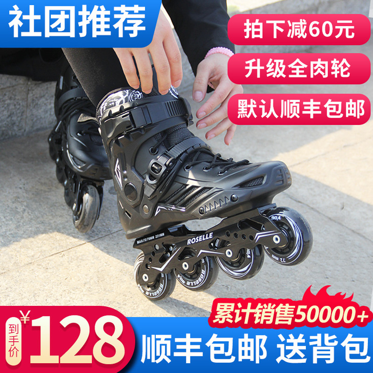 CITYAUN 直排轮
