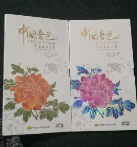 中国音色(第一辑+第二辑)音乐.全套4张C...