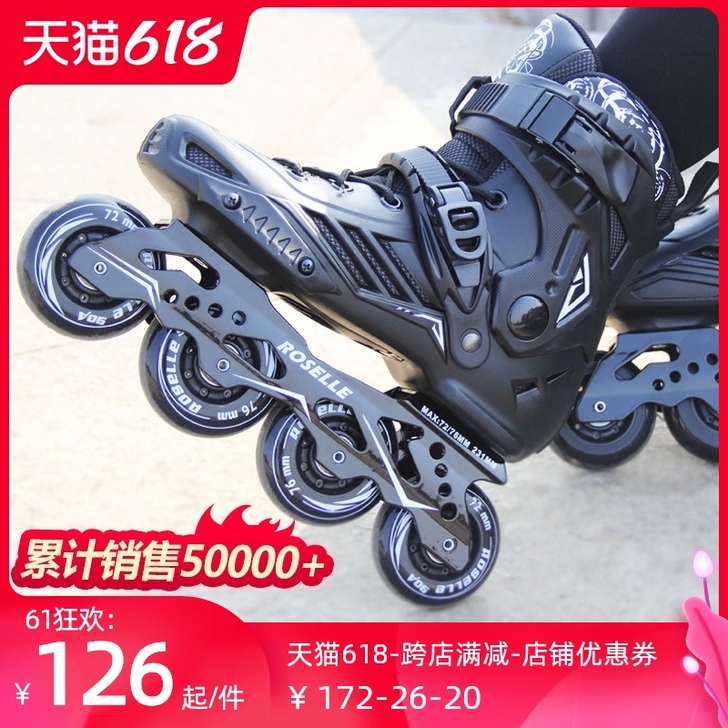 CITYAUN 直排轮.39.41.43....