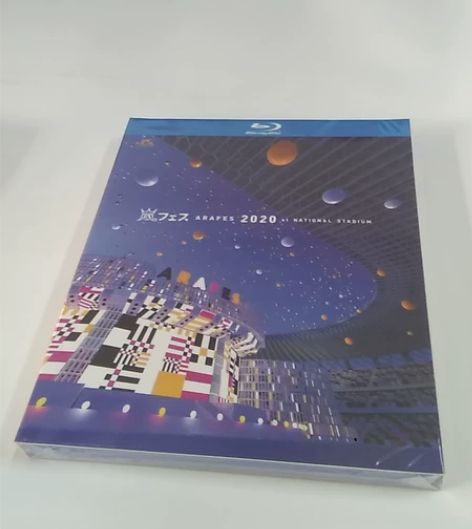岚 ARAFES 2020 AT 国立竞技...