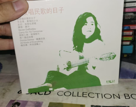 那段唱民歌的日子 群星精选 02年ALS版...