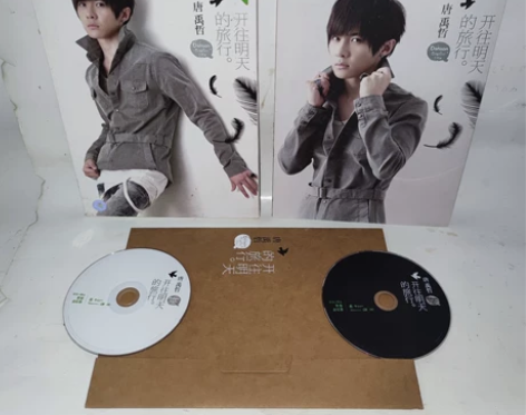 唐禹哲 开往明天的旅行 cd+dvd 正版...
