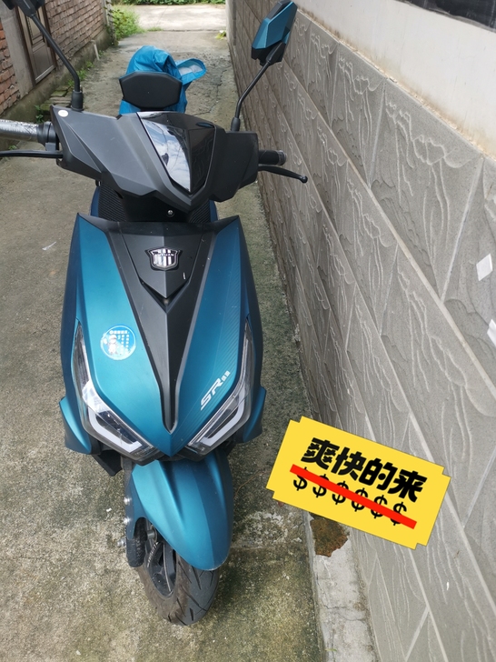 绿源电动车