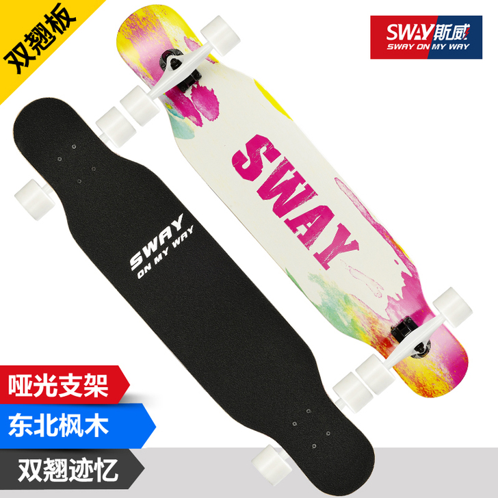 SWAY/斯威 滑板
