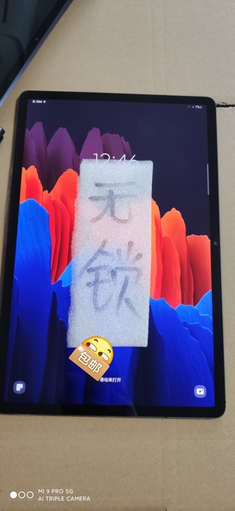 三星平板S7+ T978美版5G全网通插卡...
