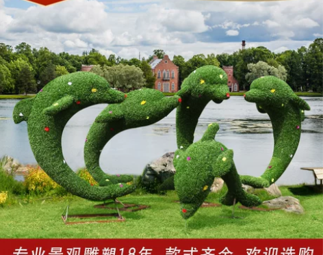 饰品装饰大型绿植海豚摆件玻璃钢公园林景观雕...