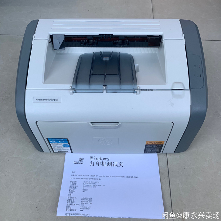 九成新HP1010 1007 1008 1...