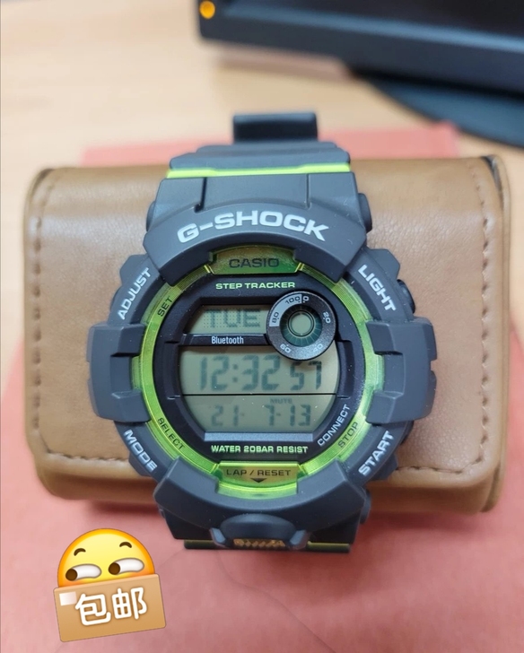 Casio g-shock