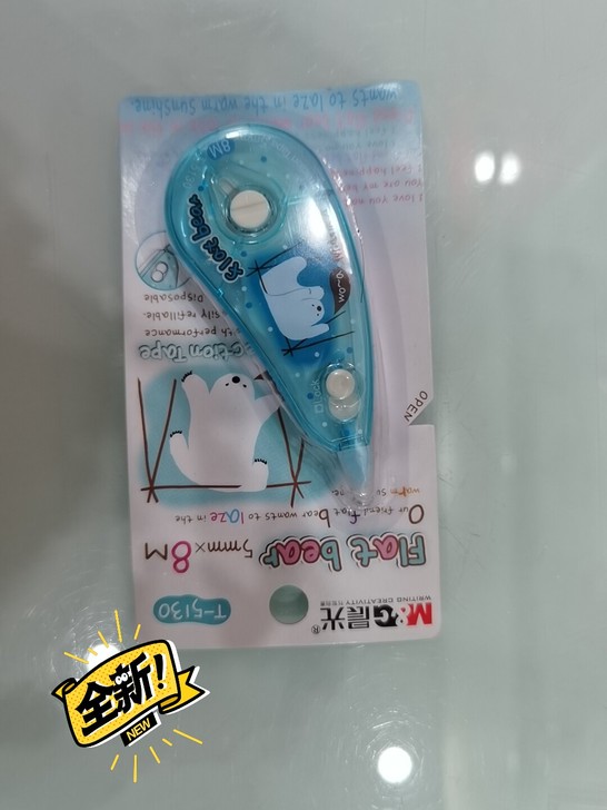 修正带修正液文具