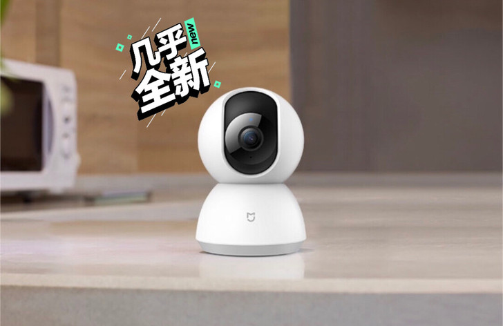 自用小米米家摄像机1080p云台机