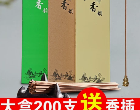 【淘宝转卖】老山檀香线香 家用熏香 颜色分...