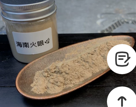 【倒闭清库存】五种无添加原木粉打香纂熏香实...
