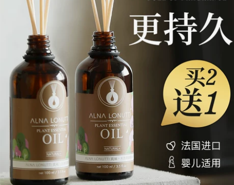 香薰檀香精油室内家用持久木香挥发棒浴室卧室...