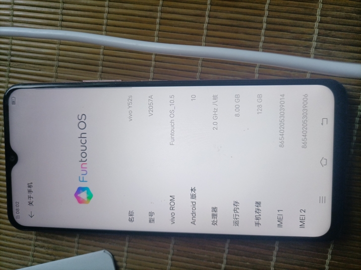vivo52s手机8+128生产是1月多份...
