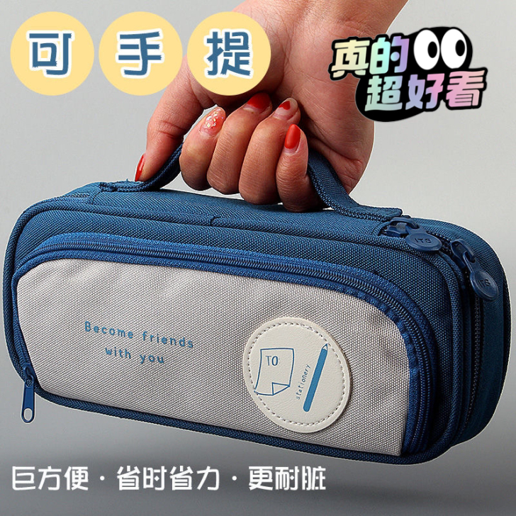 【包邮】超级无敌巨能装的笔袋手提式铅笔袋大...