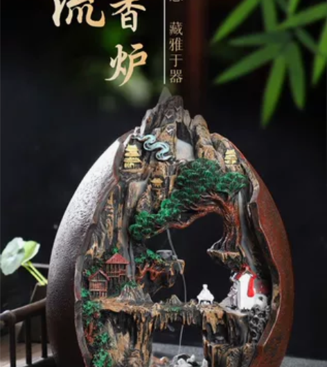 倒流熏香炉倒流香粒 居家香薰炉摆件 创意熏...