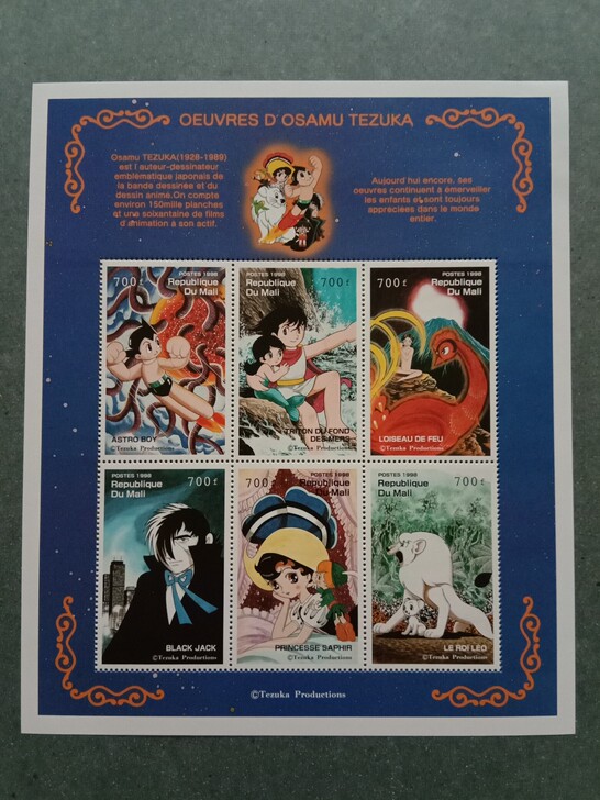 #外国邮品#日本漫画家手塚治虫作品,铁臂阿...