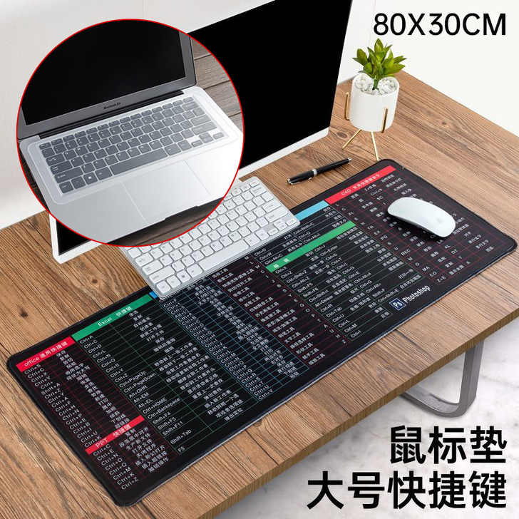 15.6寸电脑鼠标垫，全新。